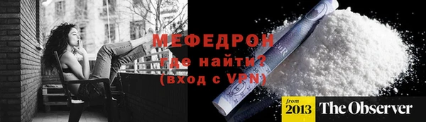 меф VHQ Бугульма