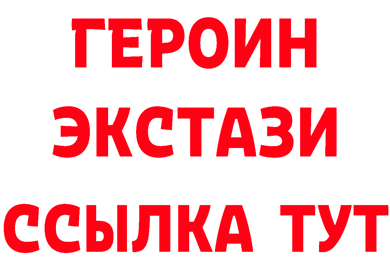 МЯУ-МЯУ 4 MMC рабочий сайт это мега Казань